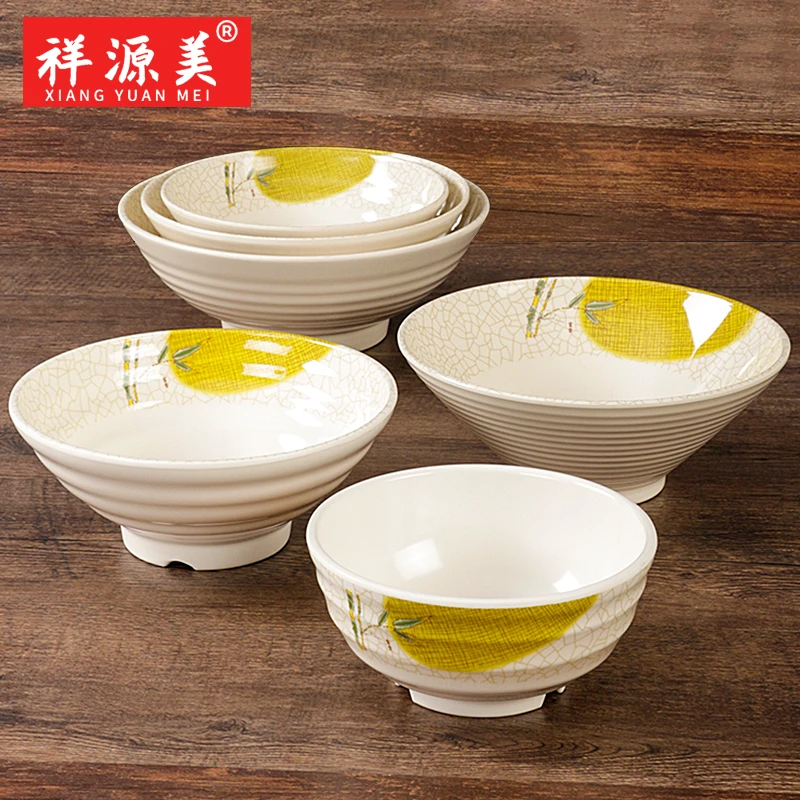 祥源美密胺餐具面碗商用仿瓷麻辣烫大碗汤碗牛肉面米线拉面塑料碗