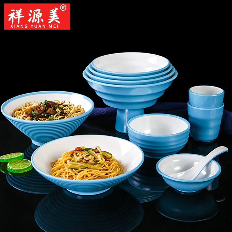 祥源美北欧仿瓷密胺餐具面碗商用汤粉汤面米线汤碗大碗面馆专用碗