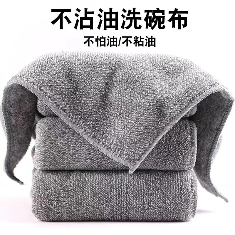 大号加厚竹炭纤维抹布家用不沾油不掉毛洗碗布清洁布