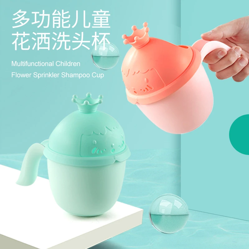 宝宝洗澡水瓢勺婴儿洗头杯花洒儿童水舀子塑料家用小玩具沐浴用品