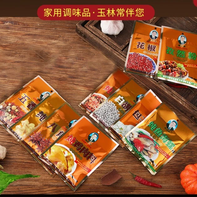武玉林调料礼包10袋270克
