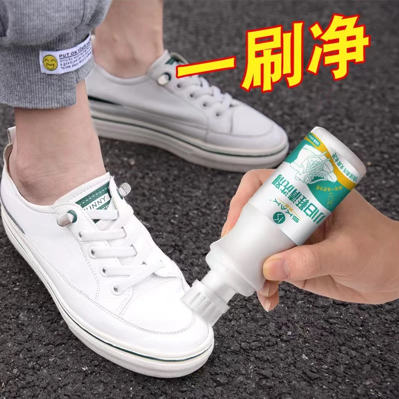 【回馈粉丝】拍1发3瓶自带刷头小白鞋清洁剂去黄去污增白运动鞋