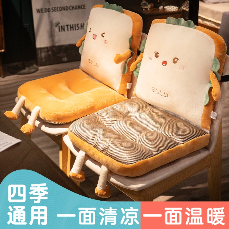 汽车凉席坐垫屁垫椅子凉垫办公室久坐屁股座垫座椅垫夏天透气垫子