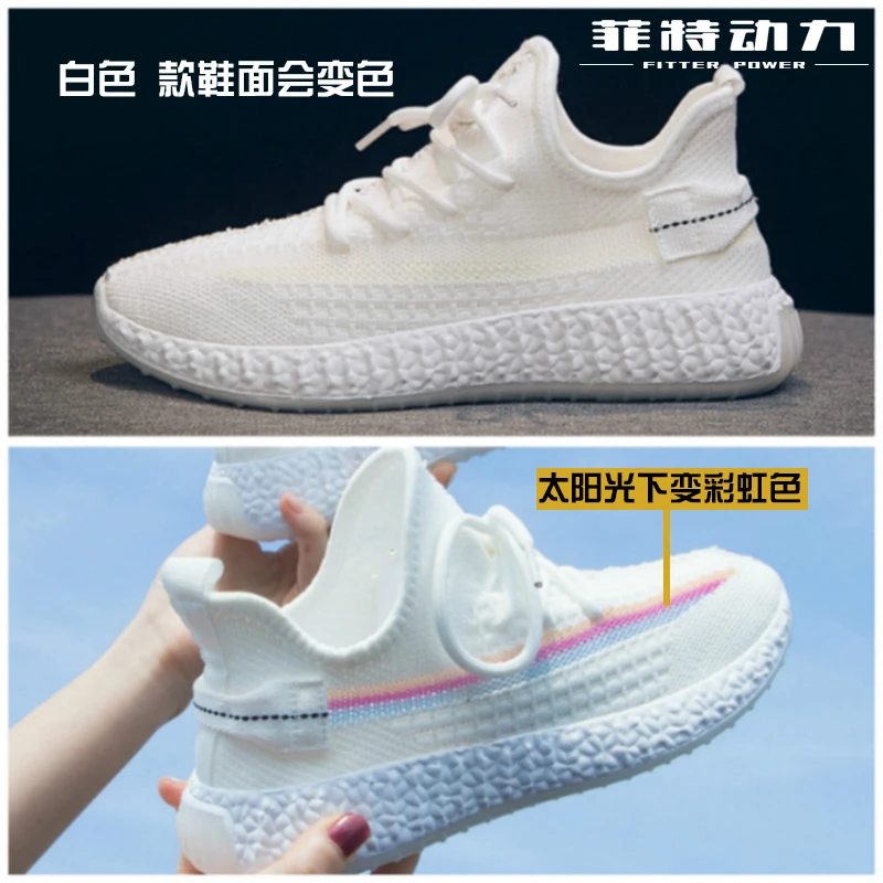 阳光变色透气舒适百搭耐磨防滑运动鞋雨鞋棉拖鞋棉鞋秋鞋轻便柔软