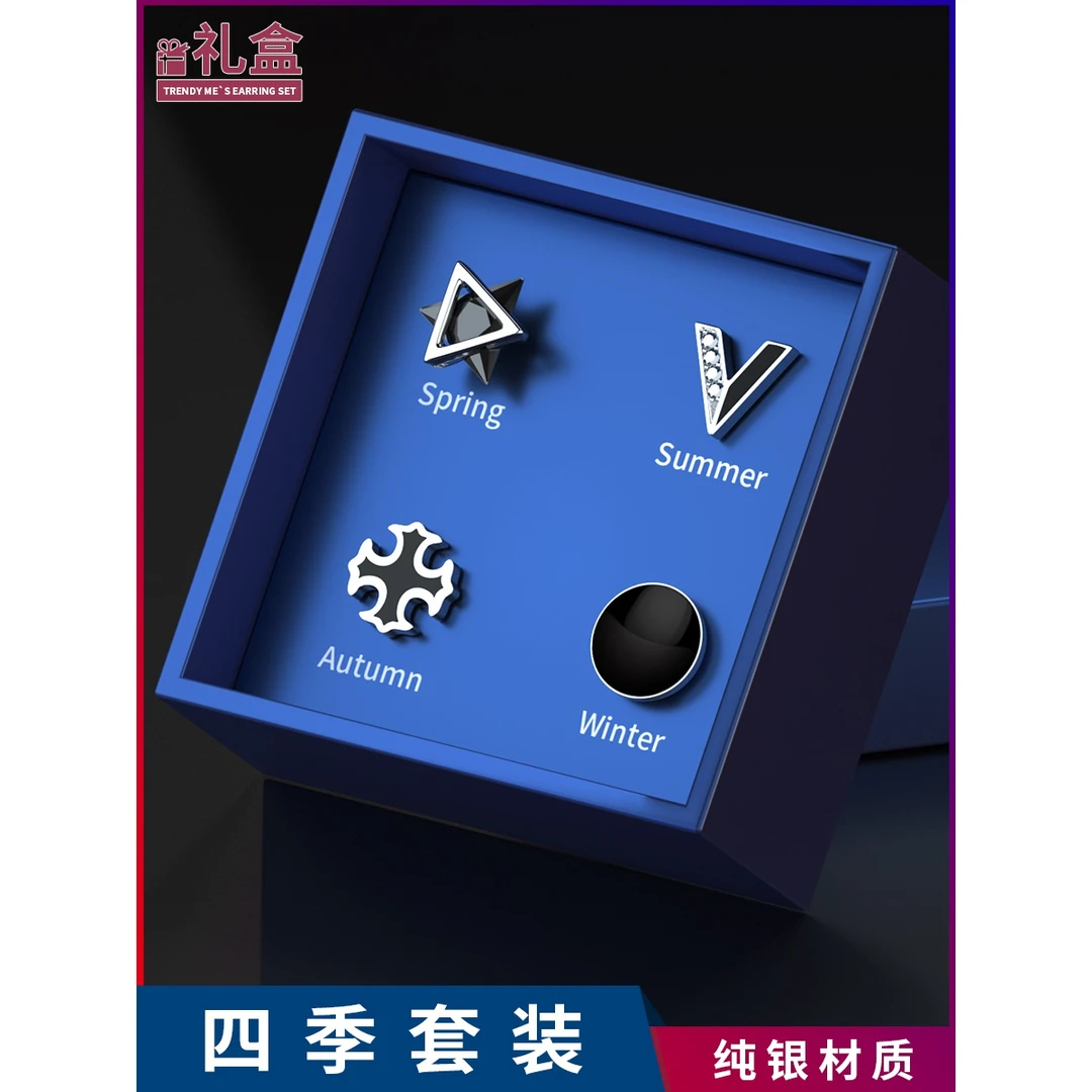 925银耳饰 925银男日韩士耳钉单只潮一周ins冷淡风个性简约套装