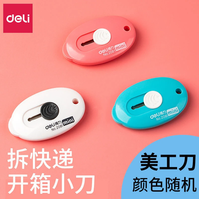 创意mini快递刀拆件刀便携裁纸刀文具学生礼品