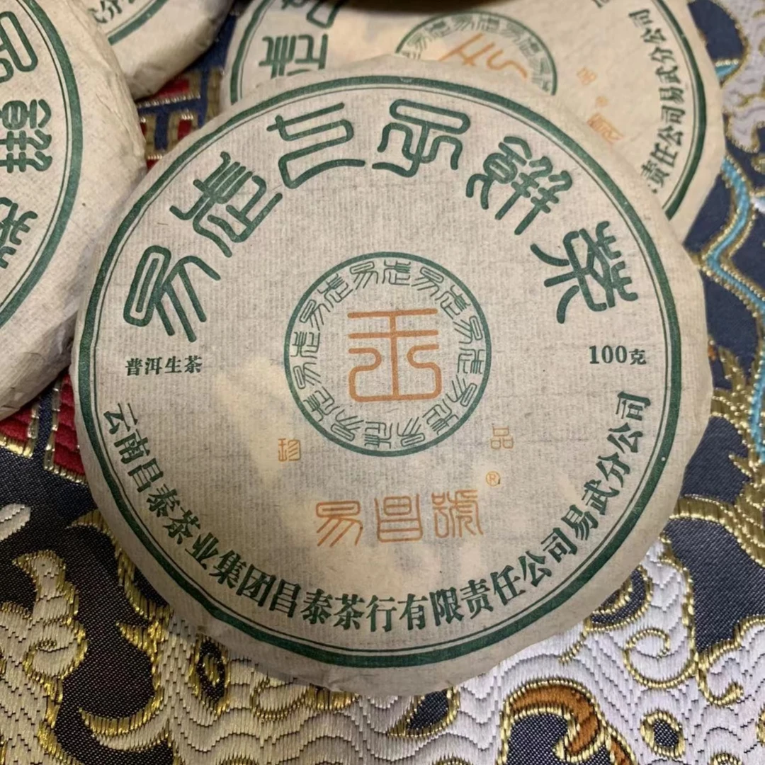 2022年易昌号易武珍品普洱生茶100克/饼