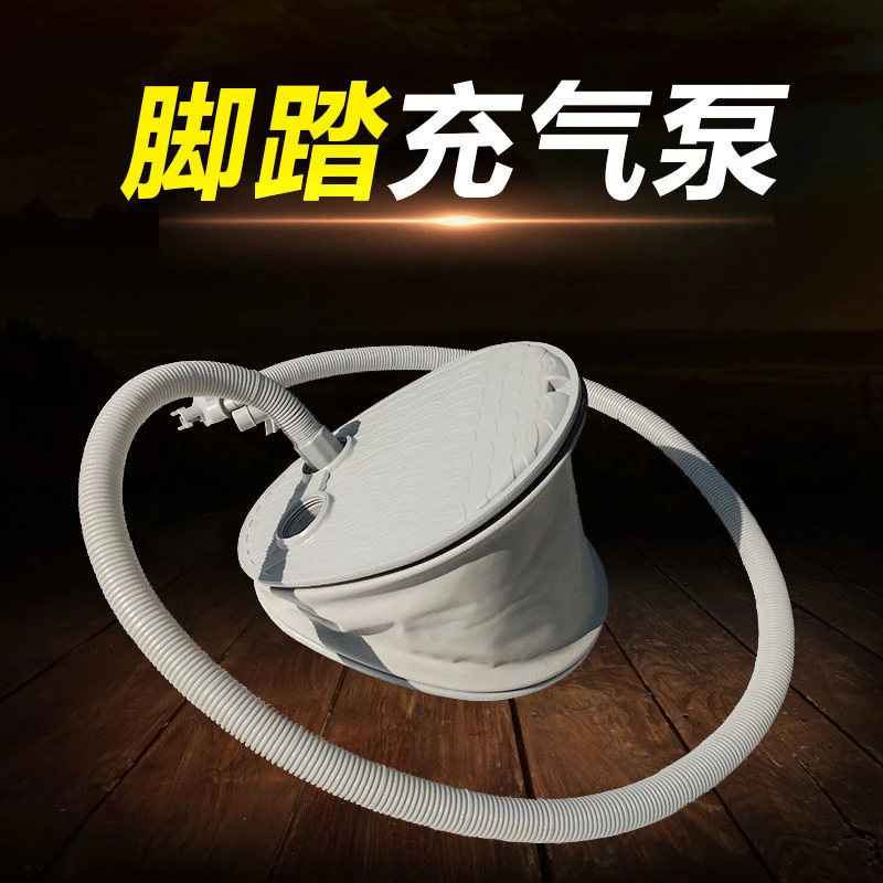 奇岛特大号橡皮艇打气泵充气船大号脚泵钓鱼船打气筒冲锋舟充气泵