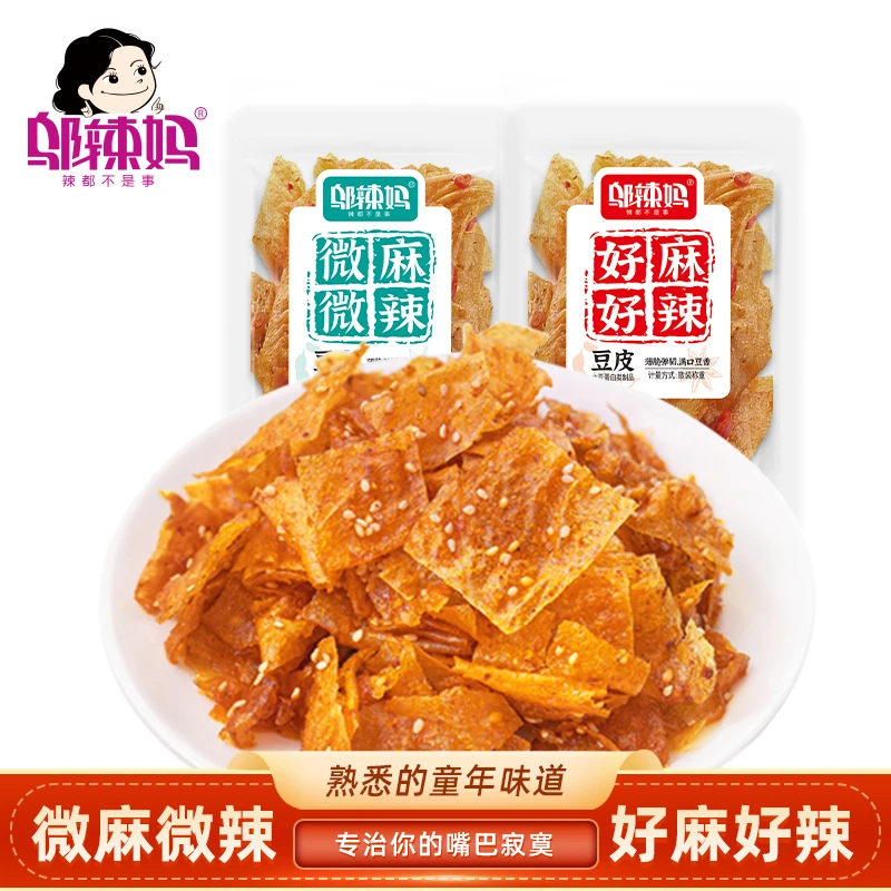 WULAMA/邬辣妈很麻很辣豆皮解馋办公室零食薄脆弹韧浓郁豆香味