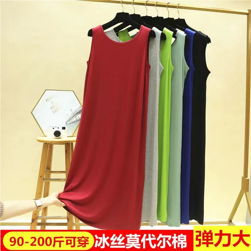 夏季大码莫代尔背心裙无袖冰丝长裙连衣裙打底衫宽松睡衣百搭长款