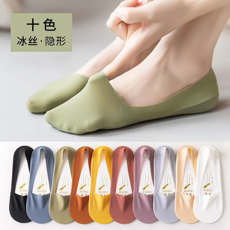 袜子女夏季薄船袜女浅口硅胶防滑不掉跟冰丝纯色棉底隐形袜短女袜
