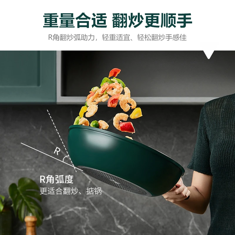 苏泊尔星星石不粘锅炒锅家用炒菜锅平底锅电磁炉燃气煤气灶适用