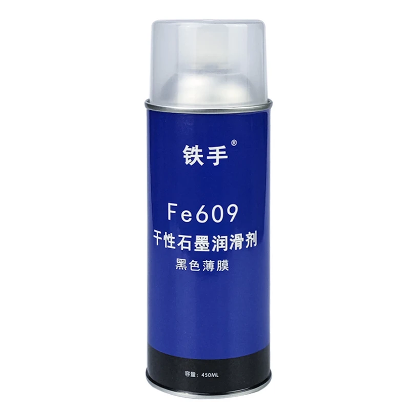 铁手Fe609干性石墨润滑剂耐高温不粘灰无油泥橡胶脱模