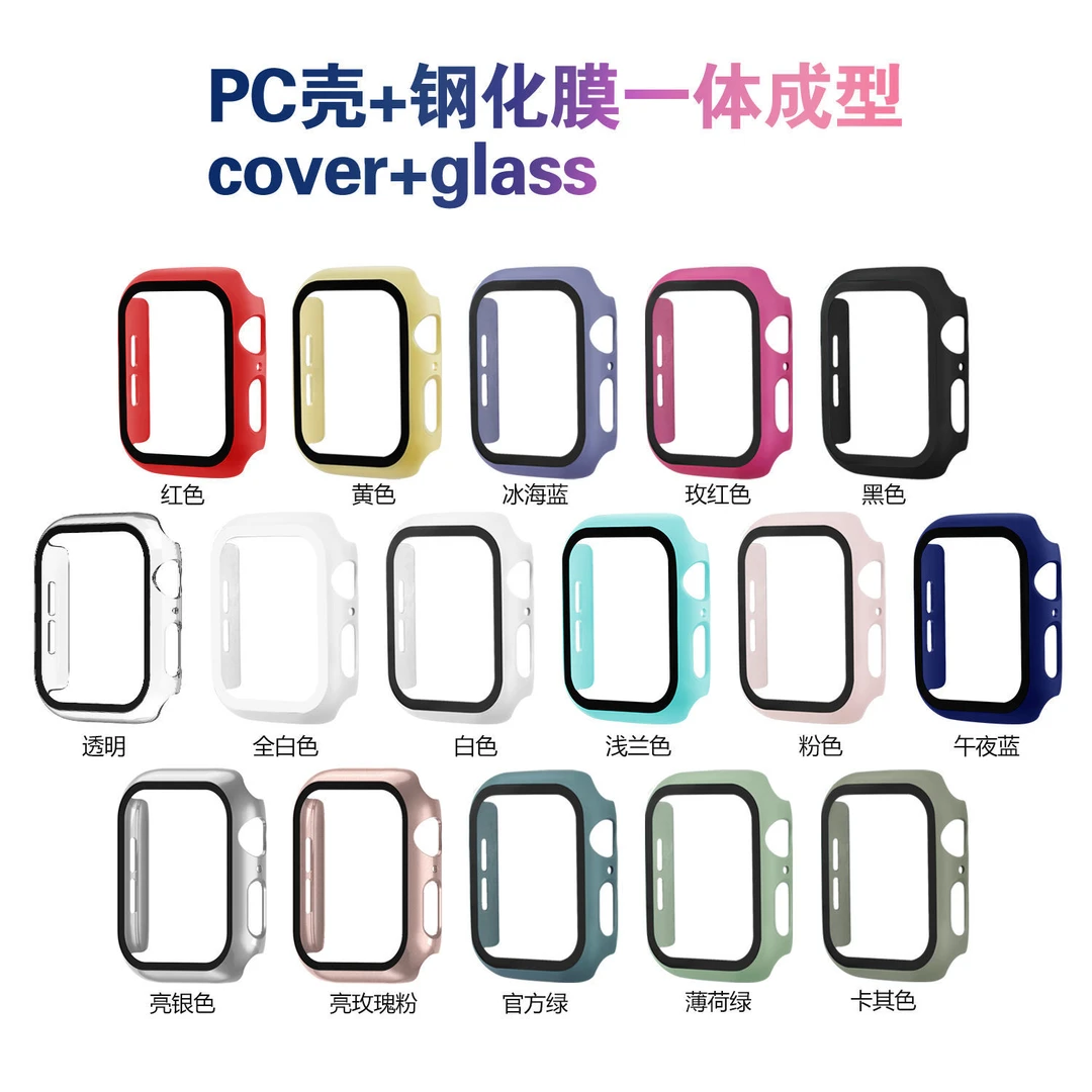 适用于苹果手表s11代保护壳壳膜一体iwatchS10防摔壳SE通用全包壳
