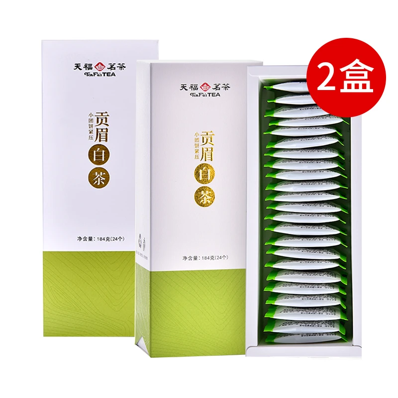 天福茗茶 福鼎贡眉白茶 紧压小饼茶 居家便携茶叶 小团饼184g*2盒