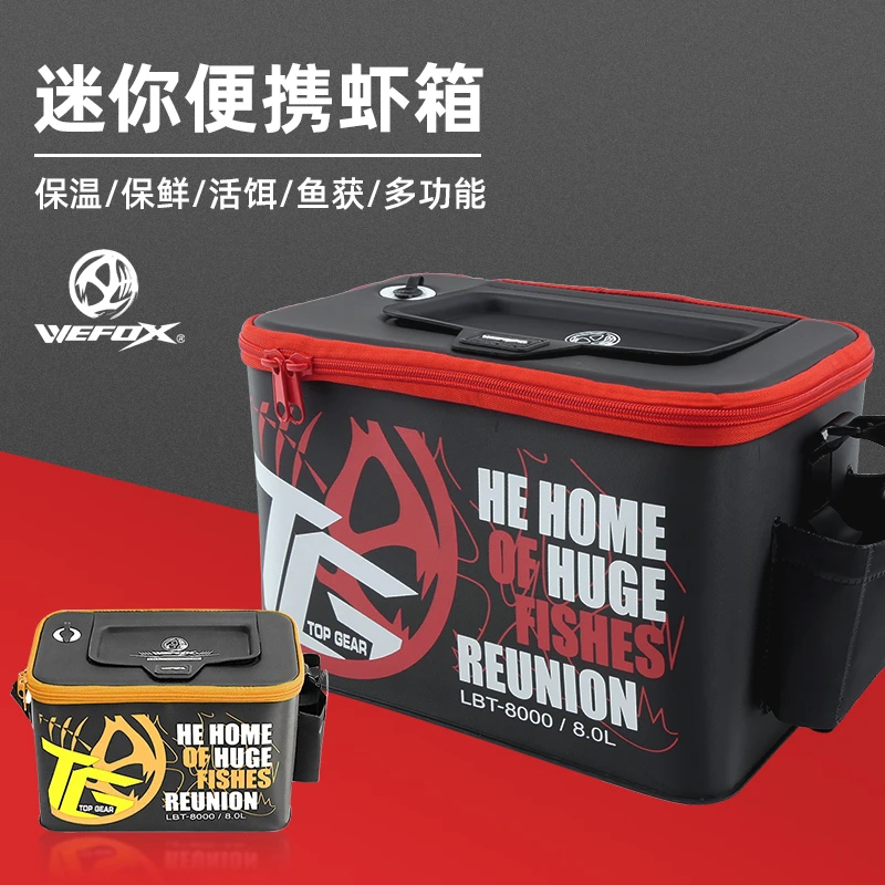 引路人活虾箱饵料箱钓箱飘虾增氧泵钓鱼箱矶钓海钓装备迷你养鱼虾