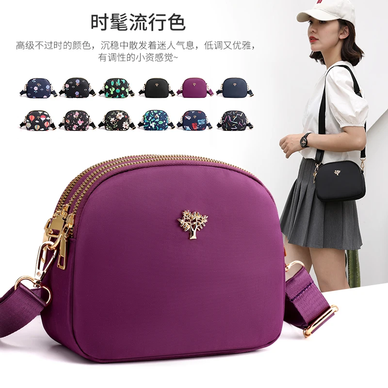 时尚女包斜挎包女2025新款百搭小包包韩版大容量牛津布单肩妈妈包