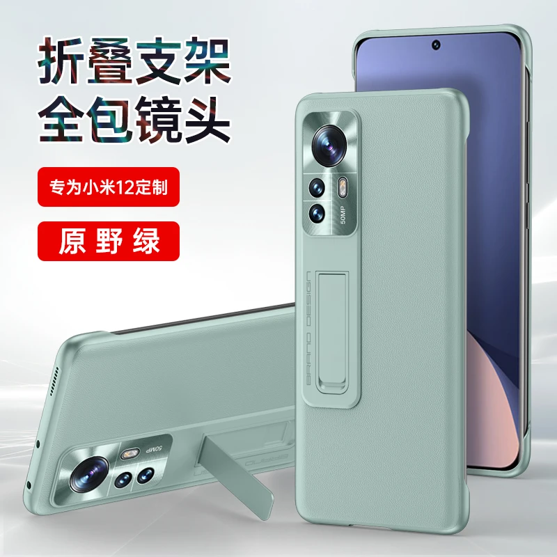 小米12手机壳自带支架素皮12X新款男女士防摔Xiaomi12高档保护套