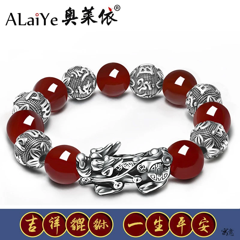 红色天然玛瑙配纯泰足银貔貅手链复古六字真言珠串本命年首饰男女