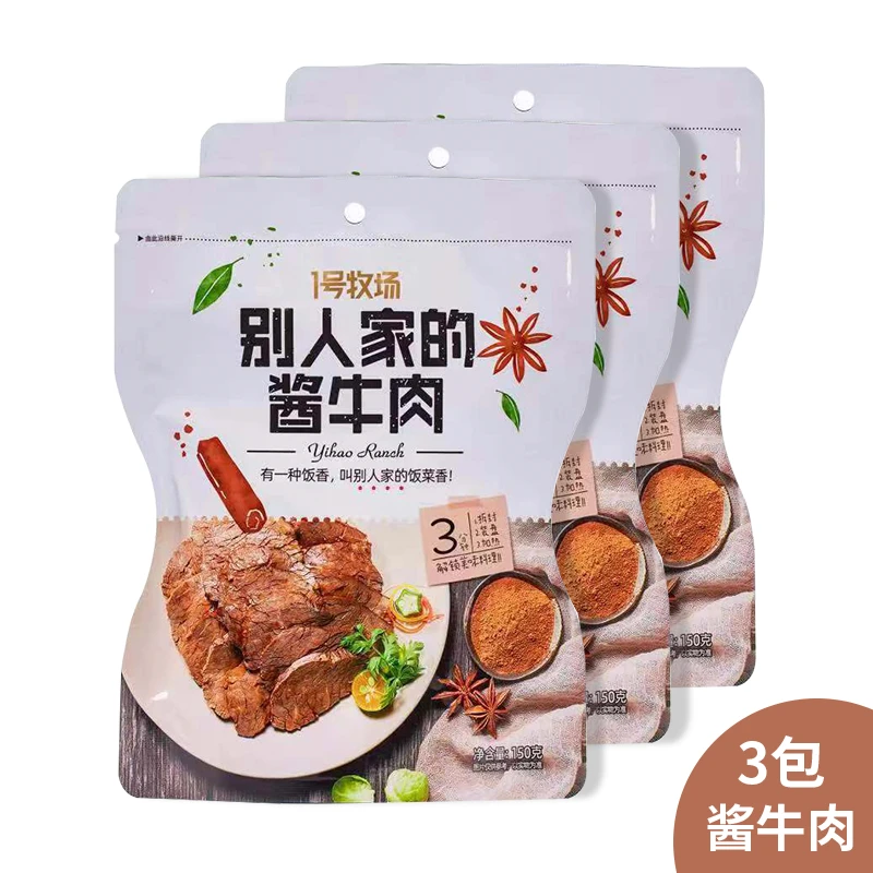 酱牛肉 1号牧场 别人家的酱牛肉古法酱制150g*3包装