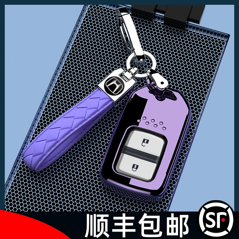 适用2022款本田xrv钥匙套舒适版两键飞度钥匙包男女LIFE缤智装饰