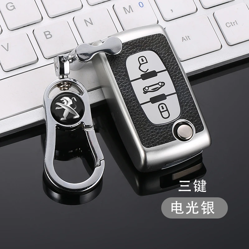 适用标致13/14款408老款308钥匙套08/09/10/12年标志307锁匙包扣