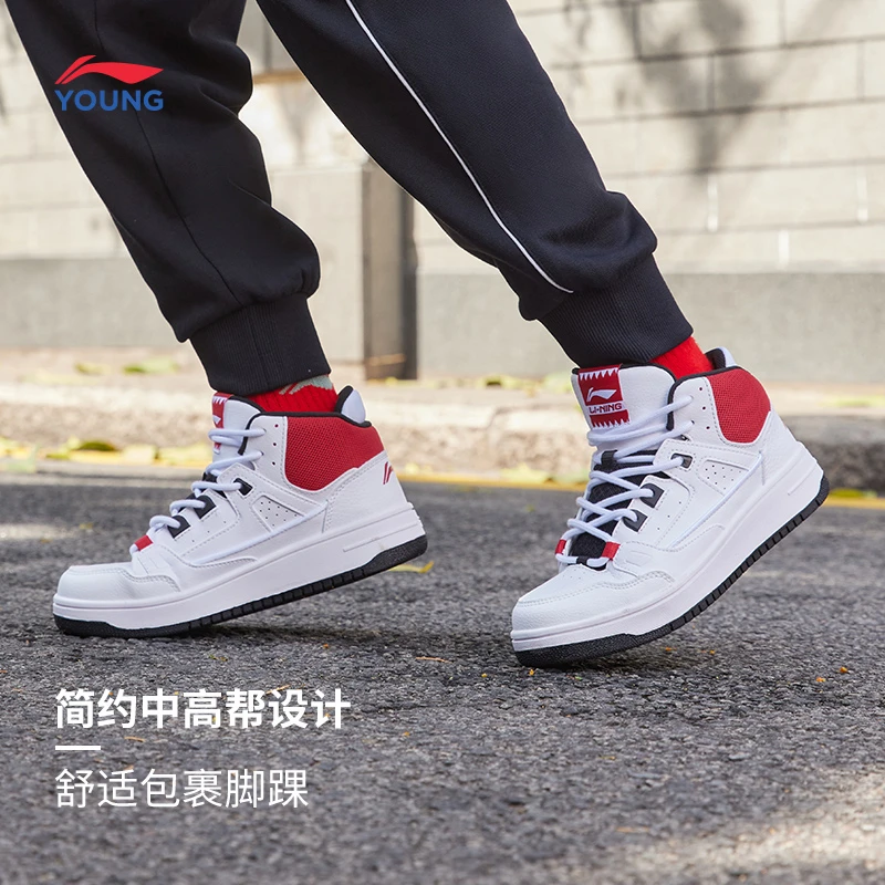 【李宁儿童】男大童减震板鞋时尚舒适复古秋季中帮运动潮流休闲球鞋