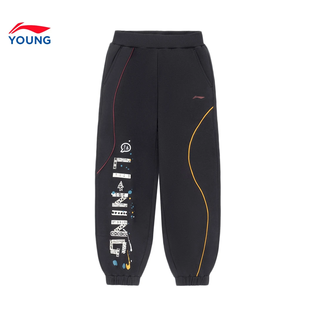 【李宁儿童】男大童国家图书馆x甲骨文系列宽松束脚运动裤YKLS027