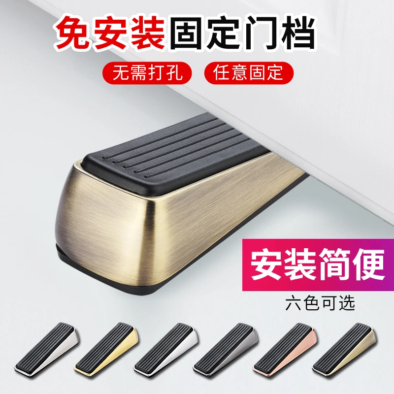 移动门塞门挡门阻卡门固定防风门挡器门顶门器家用房门防撞器门档
