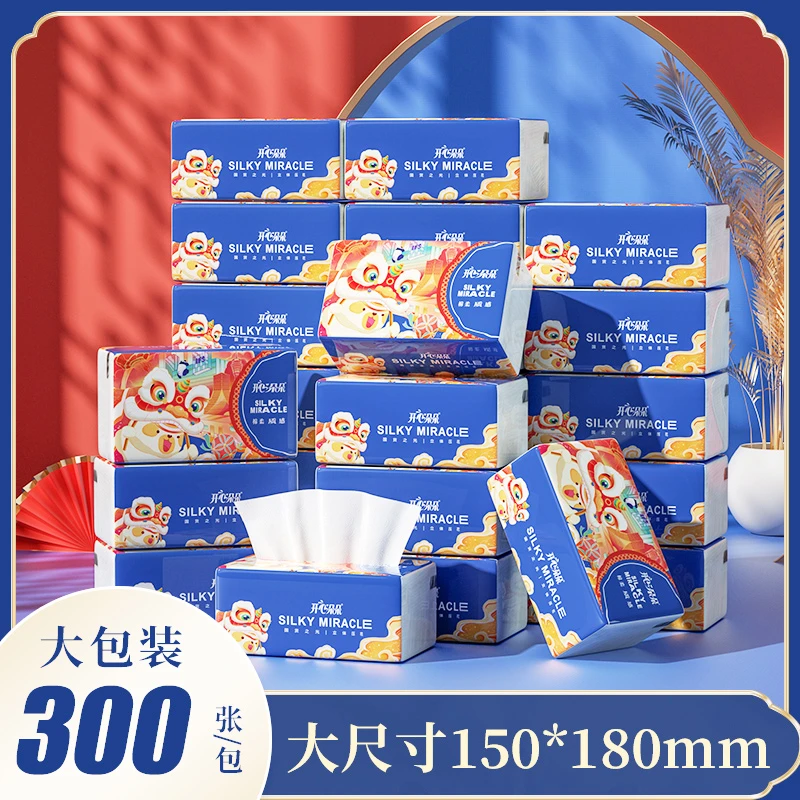 18包大规格大码抽纸300张5层加厚压花纸巾整箱