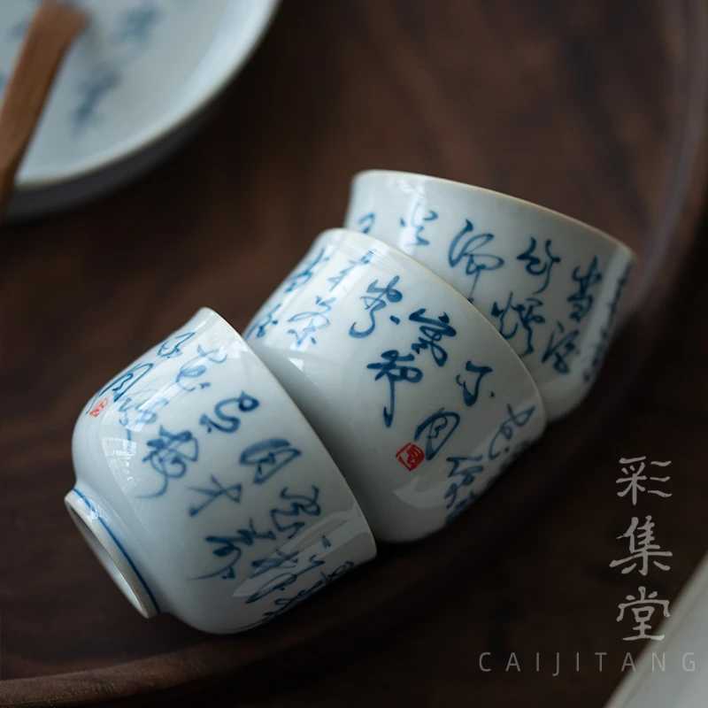 彩集堂 手写诗文小茶杯釉下彩书法功夫茶具陶瓷客杯品茗杯