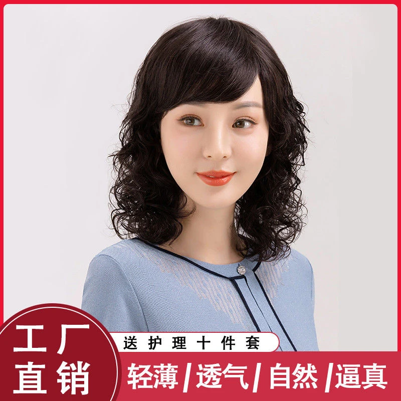 时尚女长发全真发妈妈发型中老年长卷发自然全头套式时尚套遮白发