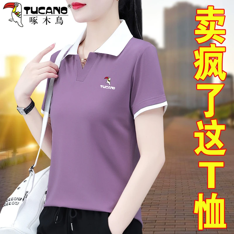 【官方品牌】啄木鳥polo领t恤女薄款2025年新款夏季短袖时尚百搭潮