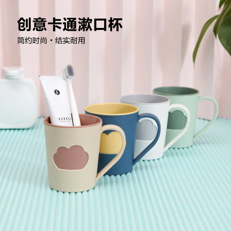 【原创作品】云朵漱口杯居家刷牙杯子学生简约创意卡通宿舍情侣套