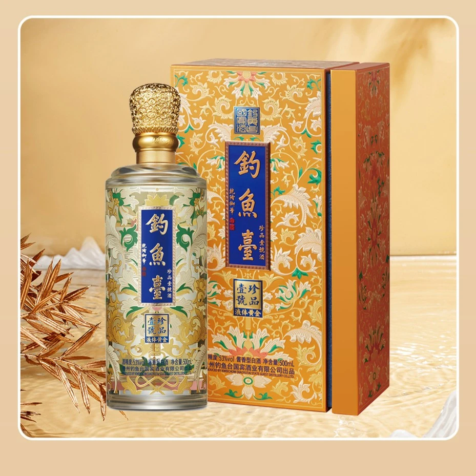 钓鱼台珍品1号 液体黄金 酱香型白酒礼盒装优级53度500ml