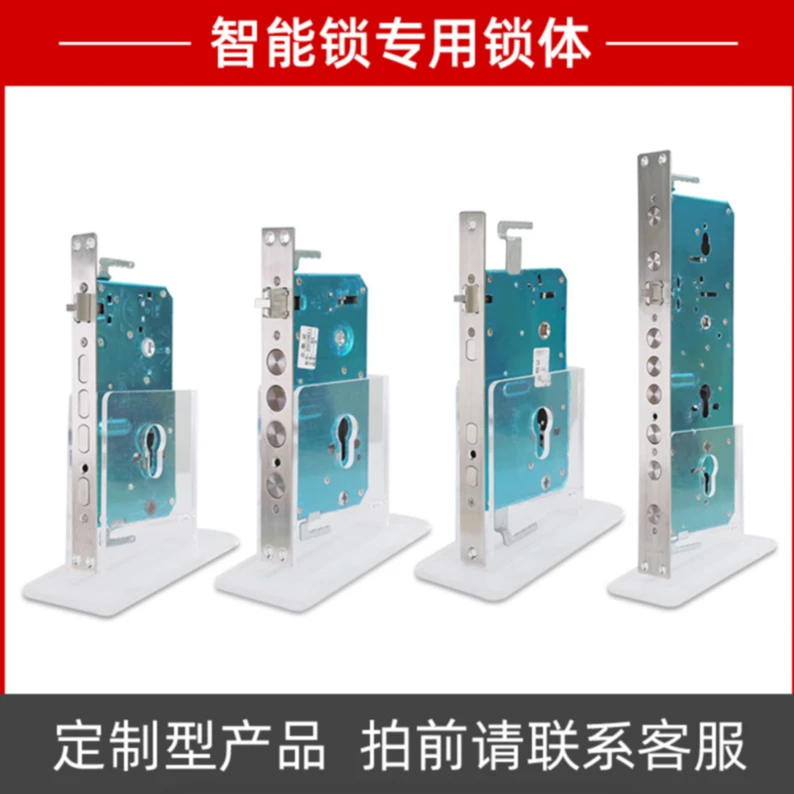 锁体【拍前联系客服确定锁体尺寸】智能指纹锁锁体