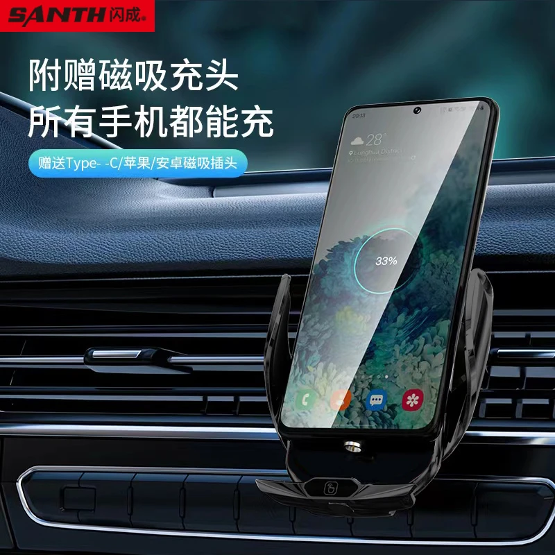 闪成奢华红外感应手机新款无线充通用型全自动小巧充电懒人支架