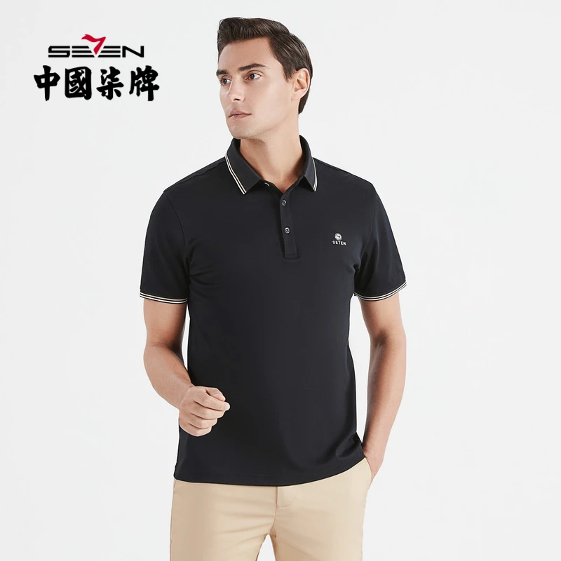 柒牌男装纯棉POLO衫商务休闲翻领半袖夏季薄款T恤速干透气短袖男