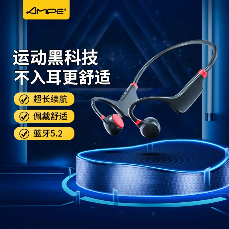 蓝牙耳机骨导耳机重低音超长播放插TF卡