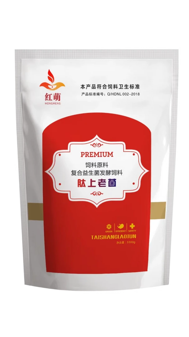 红萌严选-肽上老菌复合益生菌发酵饲料