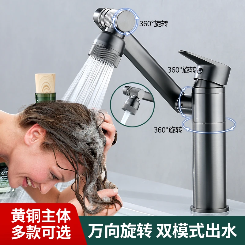 利弗顿枪灰色全铜面盆冷热水龙头卫生间洗手台脸盆伸缩万向水龙头