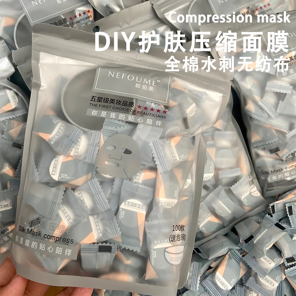 妮珀美全棉无纺布蚕丝糖果压缩面膜湿敷水疗送泡碗美容院湿敷面纸