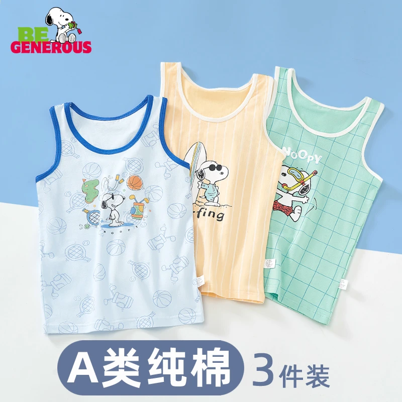 【冉莹颖专属】史努比背心3件装纯棉打底中大童青少年学生无袖