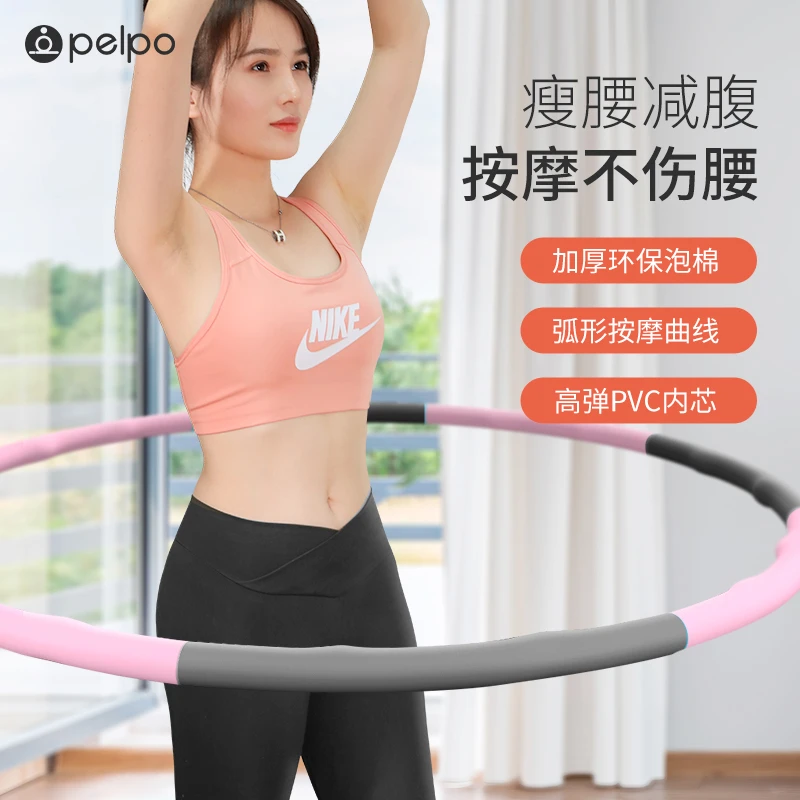 呼啦圈瘦腰女成人加重收腹美腰减肥神器健身呼拉圈儿童