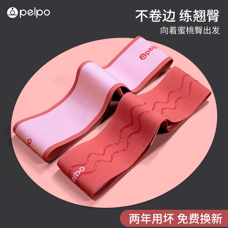 居家健身好物弹力防滑好身材高弹小巧拉力带