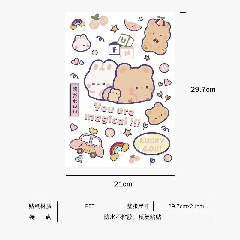 Slazenger/史莱辛格（运费补拍，请勿单拍）可爱贴纸行李箱防水贴纸