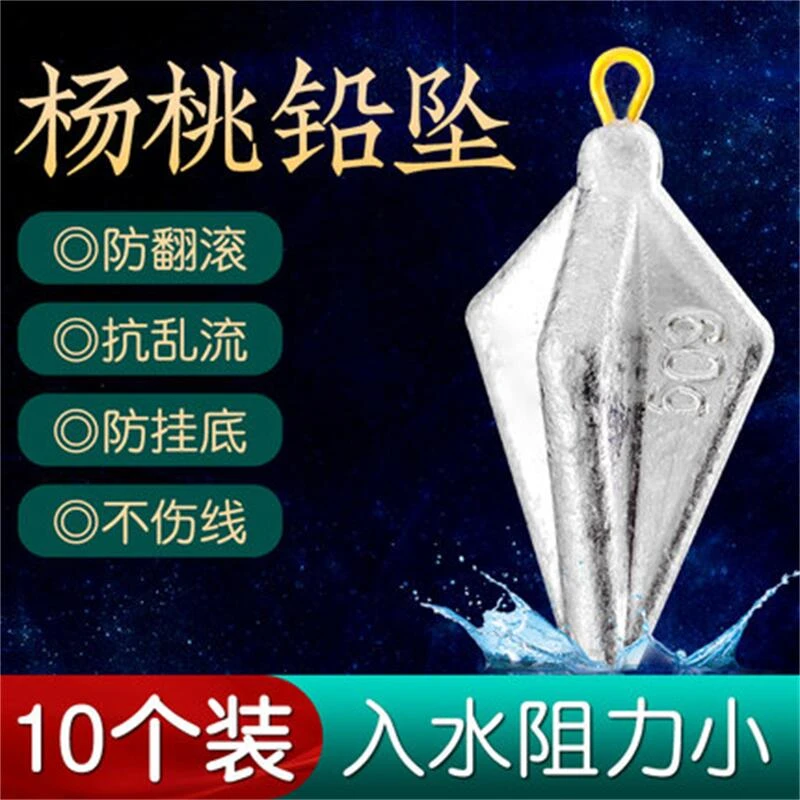 抛投防流水四角杨桃铅坠防挂底铅爆炸钩海竿远投定位抛杆钓鱼配重
