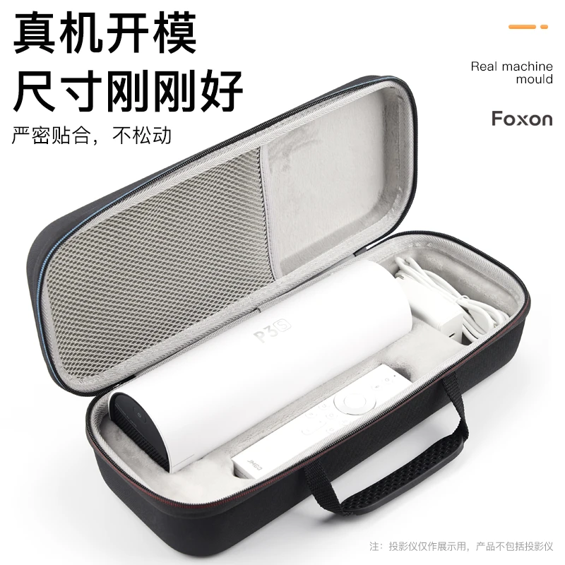 适用坚果P3S投影仪专用收纳包便携保护套JmGo手提防震整理硬盒