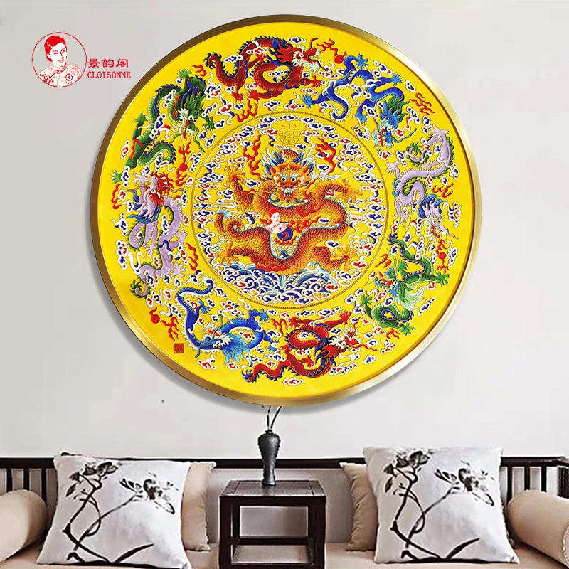 九龙盘 中国传统手工艺非遗景泰蓝掐丝珐琅画diy材料包玄关装饰画