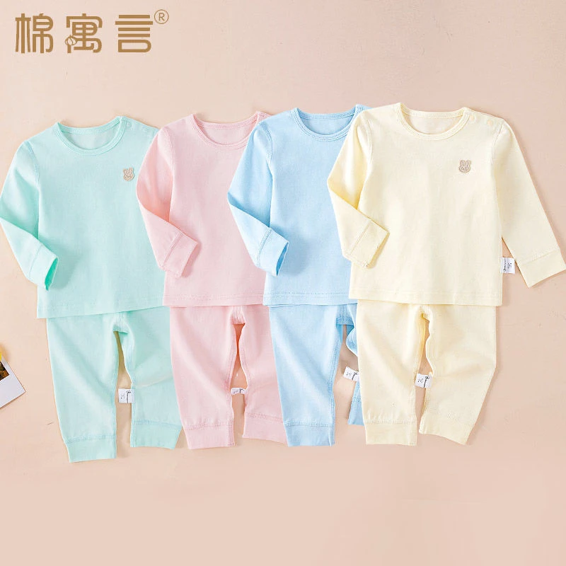 纯棉婴儿长袖家居服秋冬季贴身内衣打底睡衣宝宝高腰秋衣秋裤套装